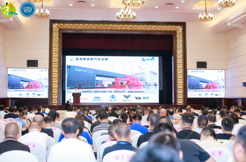 集團(tuán)公司參加2023年中國道路客運(yùn)創(chuàng)新與轉(zhuǎn)型發(fā)展峰會暨全國旅游集散中心聯(lián)盟第六次工作會議、全國道路客運(yùn)定制服務(wù)聯(lián)盟第二次工作會議