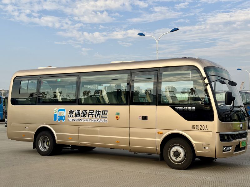 票價直降30元！常州至南通便民快巴11月18日首發(fā)